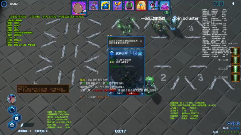 【2022-07-24 21点场】xcluster：星际酒馆，双人月赛已夺冠