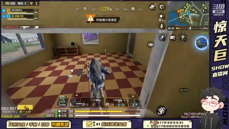 【2022-07-22 00点场】巨兽SHOW：我是巨兽，是兄弟就来看我