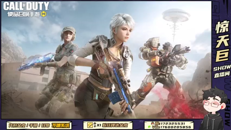 【2022-07-23 19点场】巨兽SHOW：晚上9点比赛，加油加油