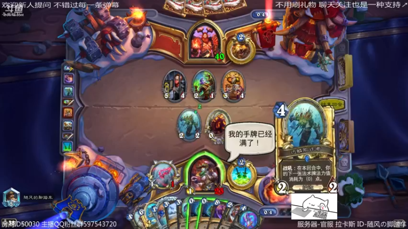 【2022-07-23 07点场】随风の脚踏车：打个2箱+酒馆战棋+天梯