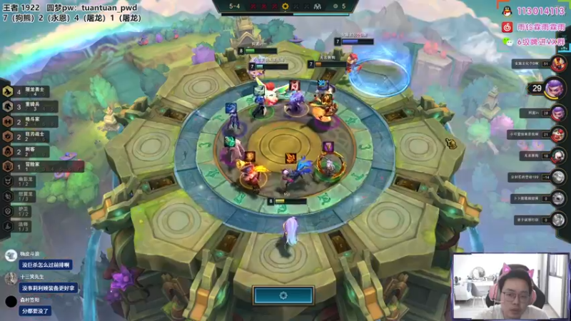 【2022-07-25 13点场】迅哥丶雨霖铃：王者局排位冲第一！