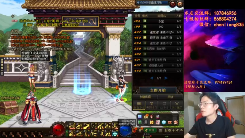 【2022-07-25 19点场】武神陈亮：顶级4V4+OB点将！