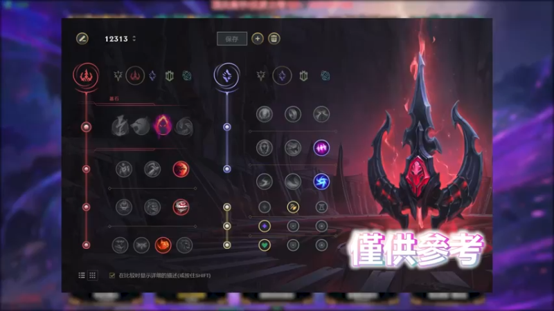 三路全崩 惊天翻盘