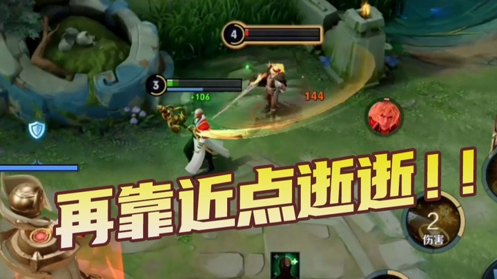 那么就到此为止吧，再回城就不礼貌了【亚！开饭了】