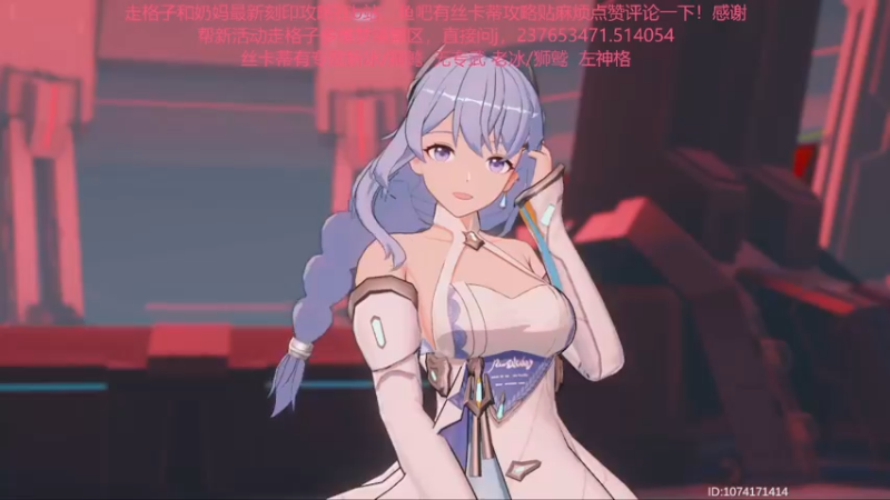 【2022-07-24 19点场】欧根er：【深空之眼】萌新不懂就来问！规划！