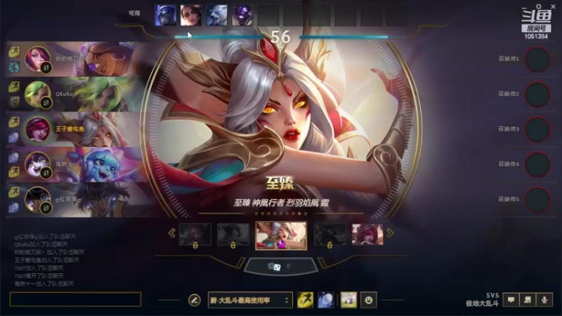 【2022-07-25 01点场】一只吃鱼妹：大乱斗胜率队的躺赢攻略