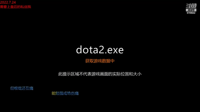 【2022-07-24 11点场】拾年丶老鼠哥：麻将学不会？？？