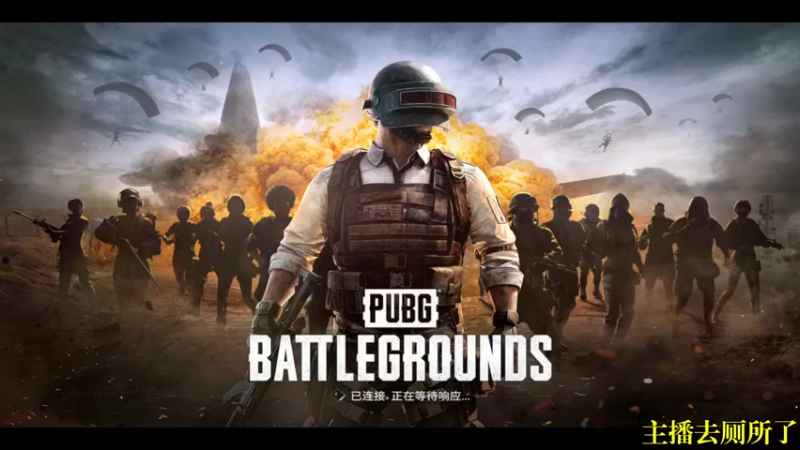 【2022-07-20 21点场】方舟OIo：【小奶团】方舟：PUBG康复训练