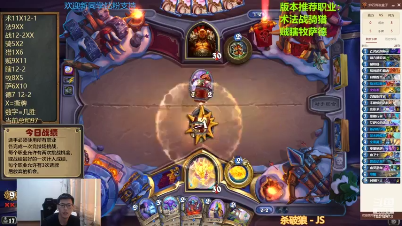 【2022-07-24 17点场】完美竞技古尔丹：时光模拟战挑战100胜