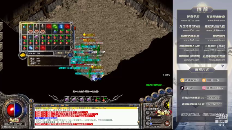 【2022-07-24 22点场】雨神丶：玩传奇就看6512！