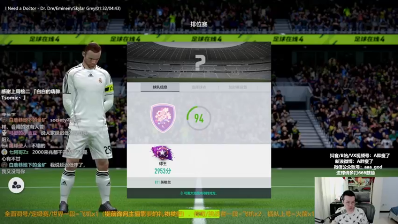 【2022-07-25 13点场】A胖瘦了：A胖OL4~新的一周~双倍亲密