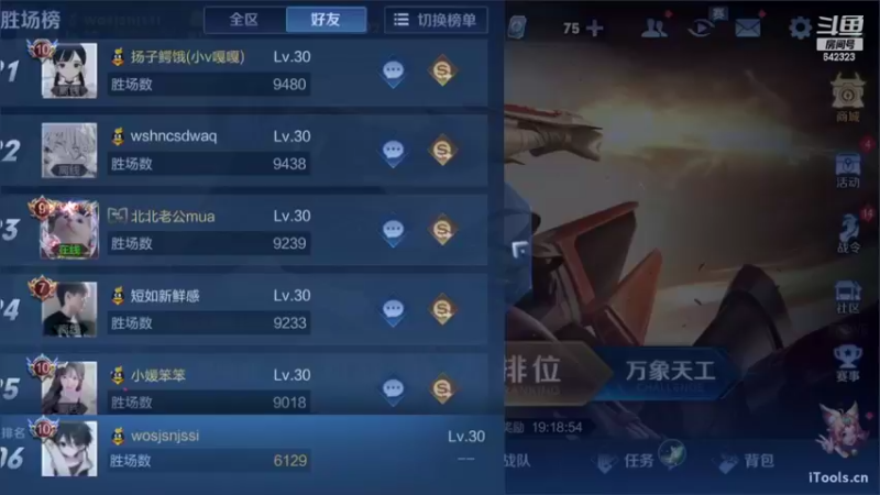 【2022-07-20 21点场】小笨蛋北北：巅峰第八2226冲双号前10