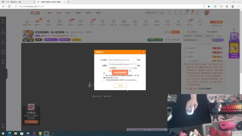 【2022-07-25 16点场】主播帝王：帝王的直播间：多人生存游戏