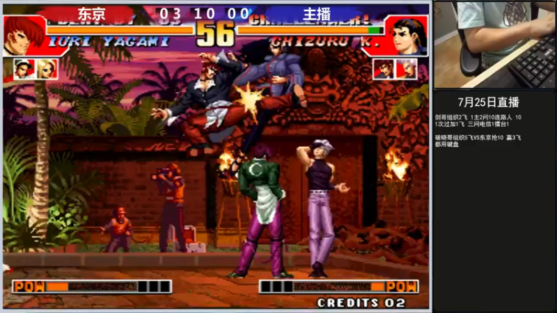 【2022-07-25 21点场】重庆辉輝：晚上好 兄弟们！！