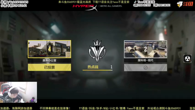 【Yaso】使命召唤手游2022-07-23 10-44录像