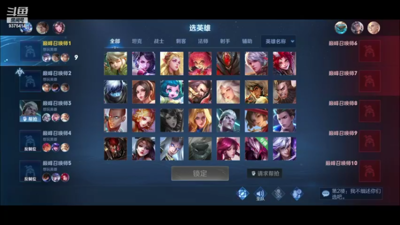 【2022-07-24 23点场】昧昧不是妹妹：所有不利因素都是因为当事者能力不足