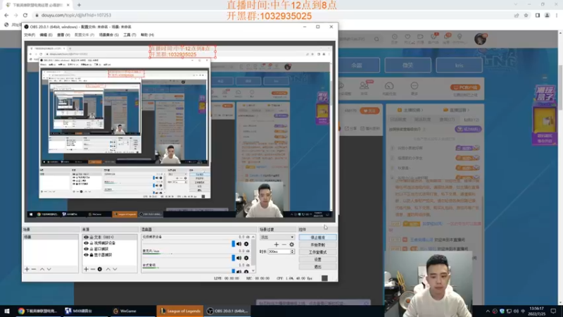 【2022-07-25 13点场】LOL丶摇摆：钻石局乱杀.5点跟小姐姐打游戏