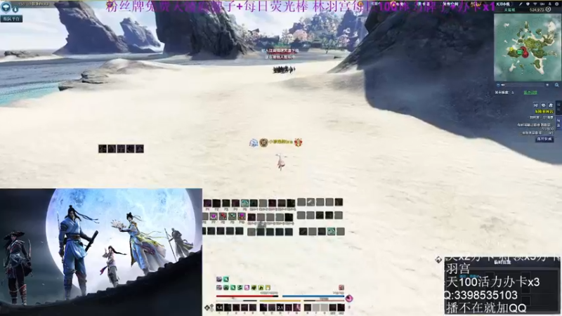 【2022-07-24 22点场】寒山何时归来：粉丝牌免费天波府