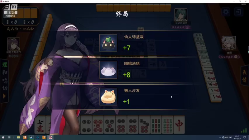 【2022-07-24 23点场】GTzzz剃头与植发共存：天梯如逆水行舟-不进则退