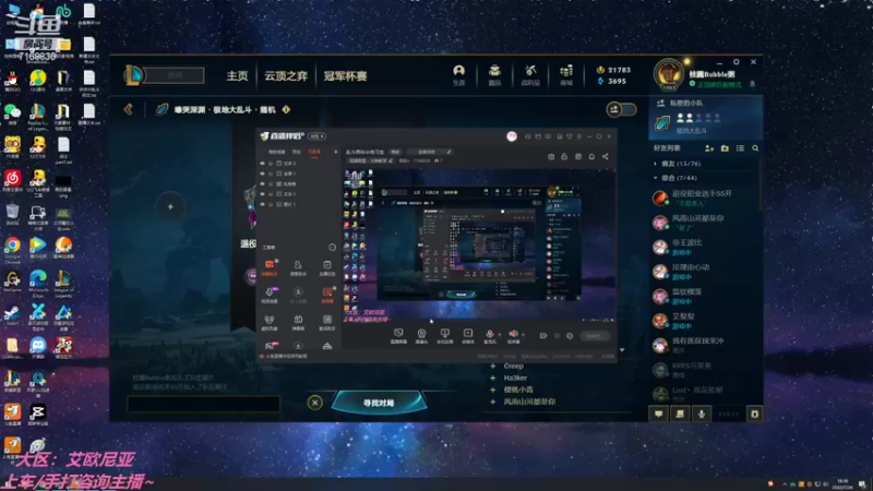 【2022-07-24 18点场】宿敌o：乱斗两年半练习生