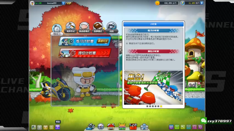 【2022-07-25 19点场】Popkartsss：SSS:晚上好加油~