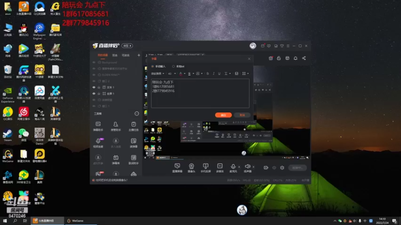 【2022-07-24 14点场】小老板丶艾克：上工啦上工啦