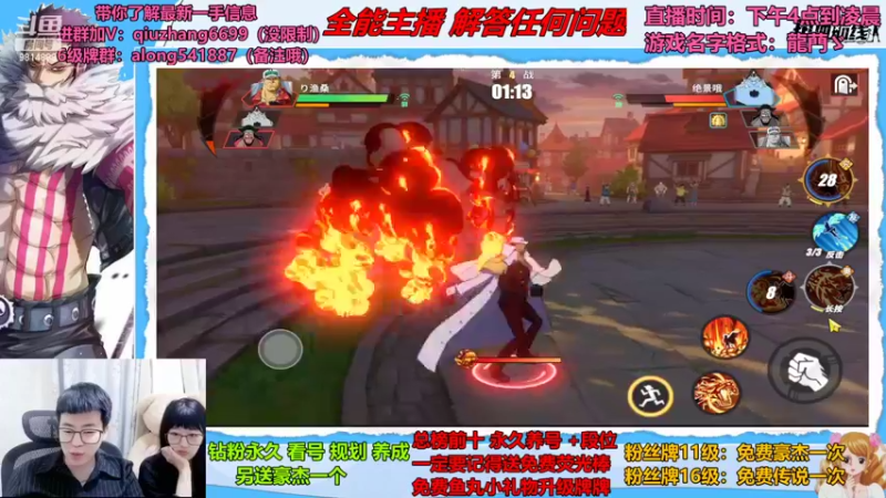 【2022-07-20 20点场】航海王阿龙：PVE娱乐时间