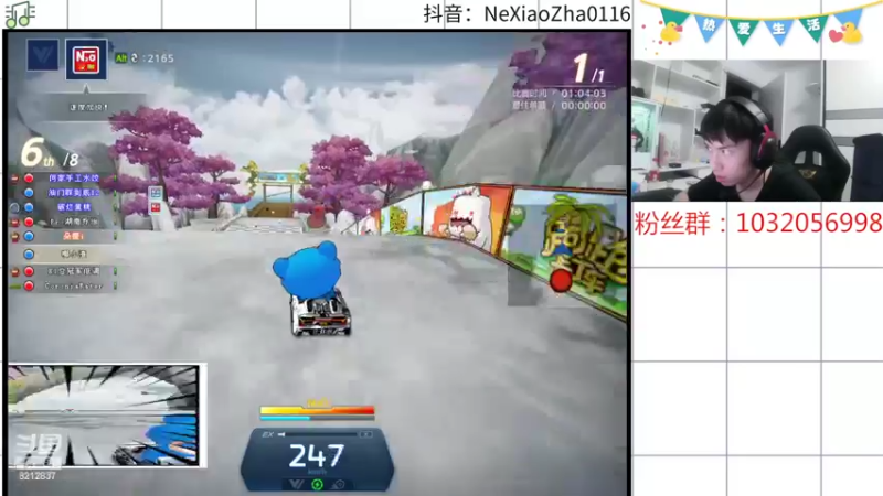 【2022-07-25 02点场】哪小渣z：哪吒：FPS天才少年要练车了~~