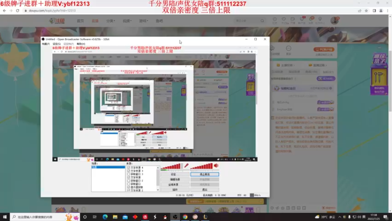 【2022-07-25 17点场】叶音符：叶音符:祝我生日快乐