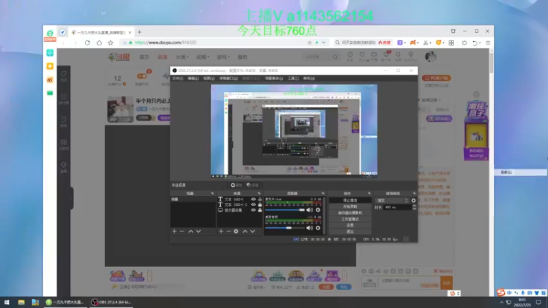 【2022-07-25 08点场】一万九千把大头：今天目标800点