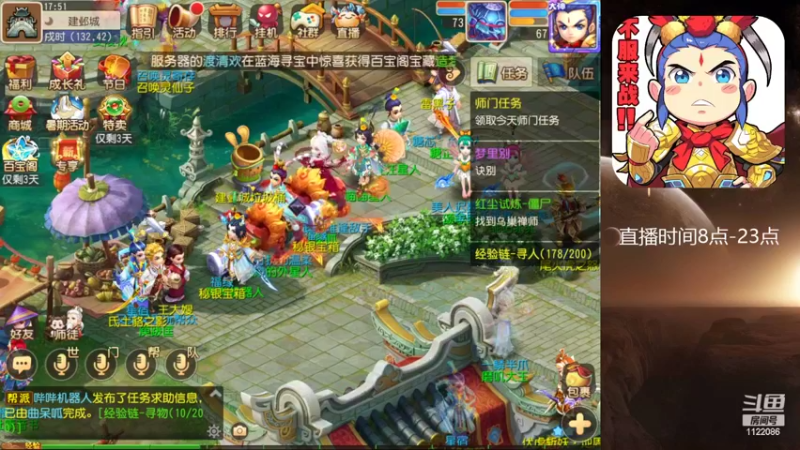 【2022-07-24 17点场】燃烧的外星人：问鼎天下，最后的战役