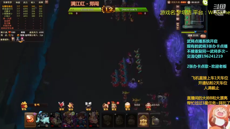 【2022-07-24 20点场】皮小乌：乌：出现吧~皮卡乌！