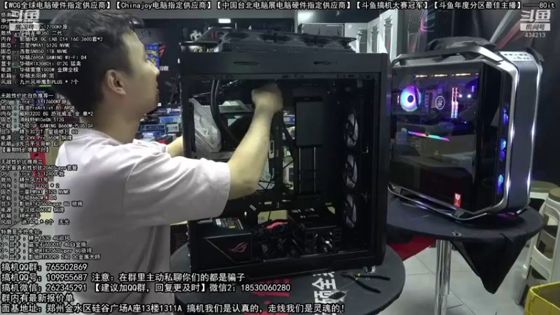 【2022-07-25 08点场】80it电脑网：郑州80it：大暑电脑活动开启