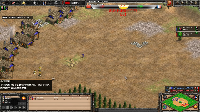 【怀旧游戏】帝国时代冲动的精彩时刻 20220725 00点场