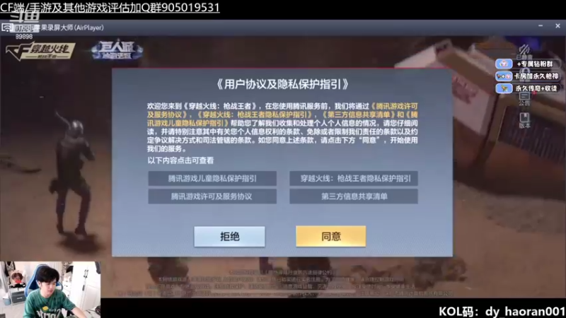 【2022-07-24 18点场】HR浩然Ayo：浩然：黄金双倍 三倍上限哟~