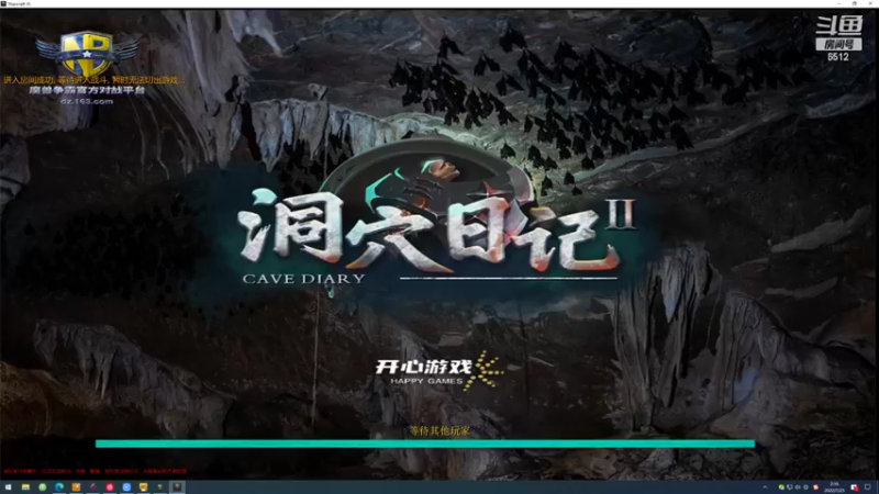 【2022-07-25 02点场】雨神丶：玩传奇就看6512！