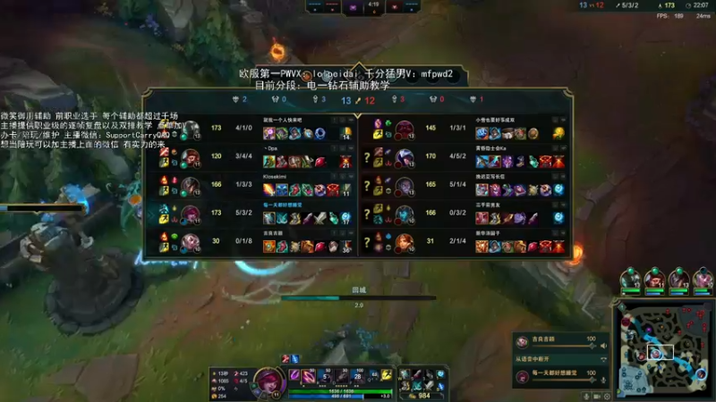 【2022-07-19 17点场】天才辅助杨小杨：去操作吧 当打破常识的辅助