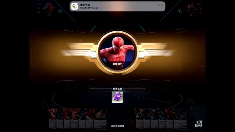 【2022-07-25 12点场】旧歌在此：最强战士在线