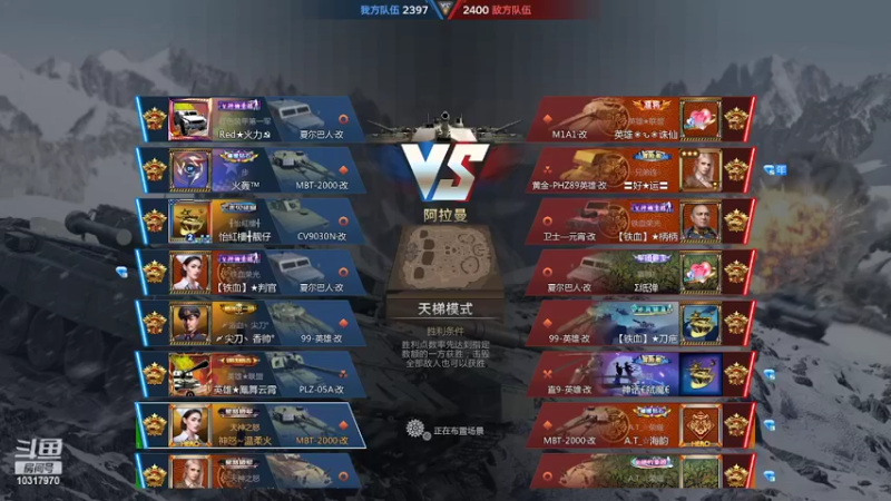 【2022-07-24 23点场】神怒温柔火：神怒温柔火直播间10317970