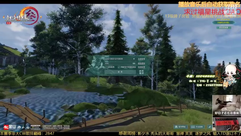 【2022-07-21 19点场】夏小花六：少林散排+秃霸花