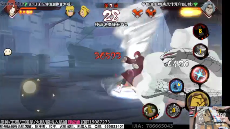 【2022-07-25 00点场】VanGogh浪子：浪子：月底，我想你了