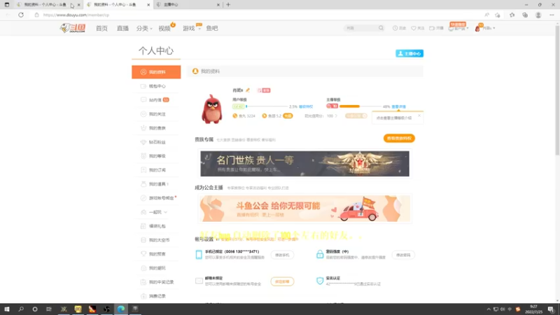 【2022-07-25 09点场】肖璐s：努力变优秀   5264153