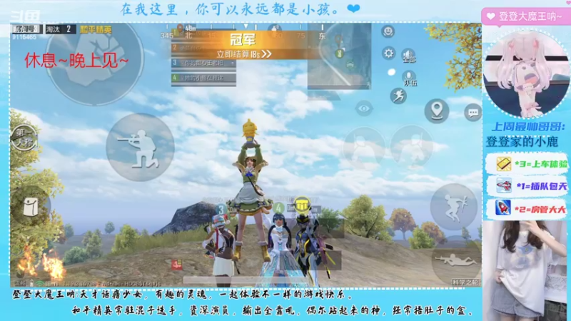 【2022-07-24 18点场】登登大魔王呐：为你而来，因你存在。