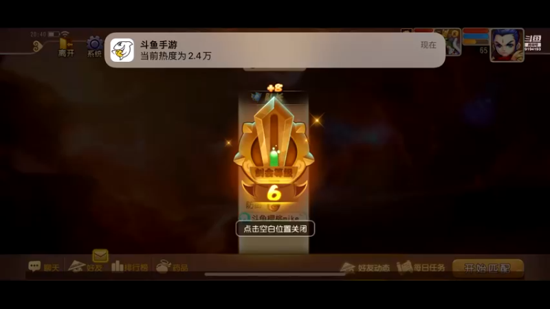 【2022-07-23 20点场】樱桃mike：梦幻手游喜欢