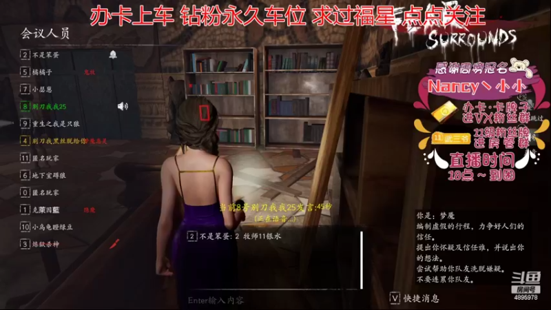【2022-07-24 23点场】武老三丶：有车位  恐惧之间屠边的神