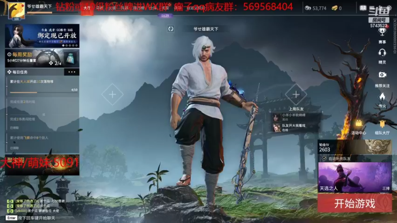 【2022-07-24 22点场】彭皮皮丶：斗  鱼  劳  模⭐