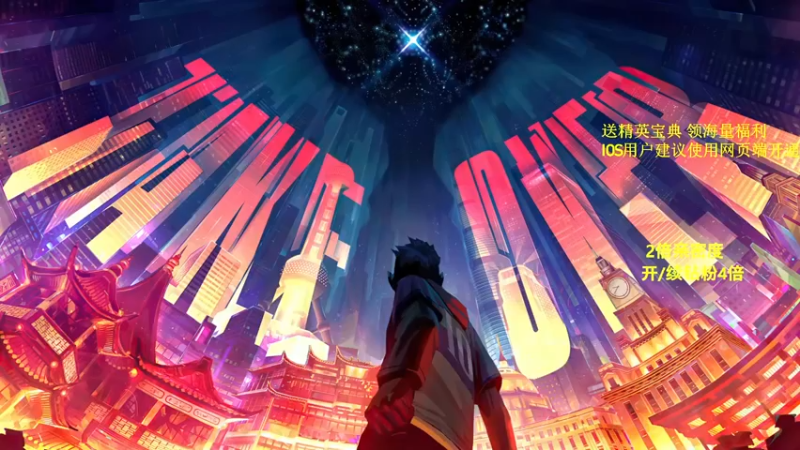 【2022-07-25 16点场】A扬丷：《匹配路人上战神》