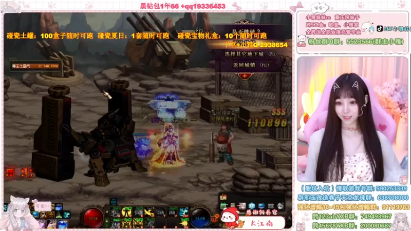 【2022-07-25 14点场】小雅妹妹m：♥️土罐100盒子可跑~❥
