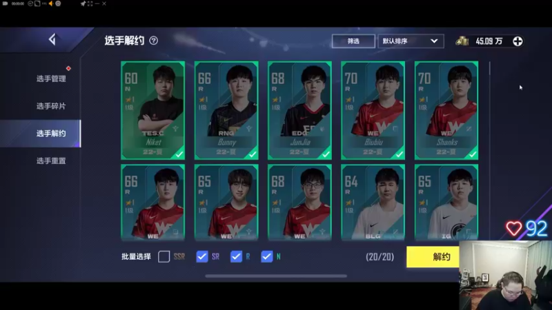 【2022-07-25 18点场】即将拥有人鱼线的PDD：一天吃超过1顿 罚10W