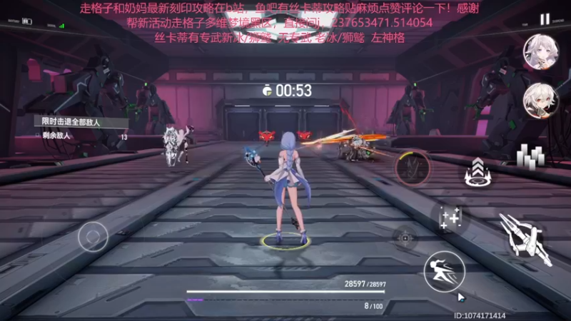 【2022-07-24 21点场】欧根er：【深空之眼】萌新不懂就来问！规划！